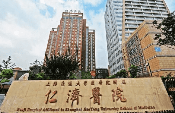 上海仁濟(jì)醫(yī)院整形外科