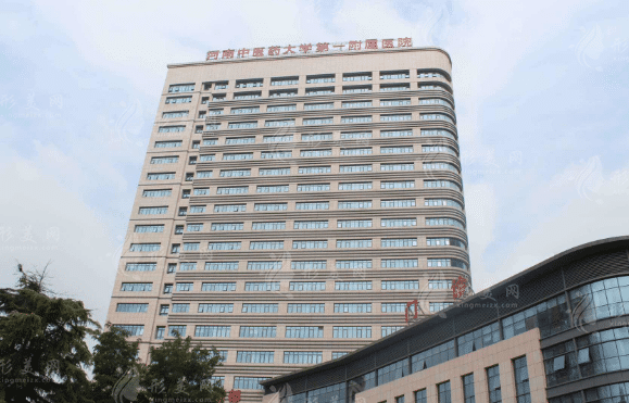 河南中醫(yī)藥大學(xué)第一附屬醫(yī)院