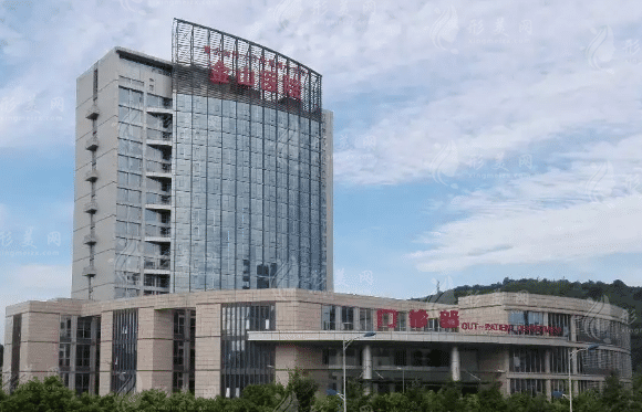 重慶醫(yī)科大學第一附屬醫(yī)院金山醫(yī)院整形外科