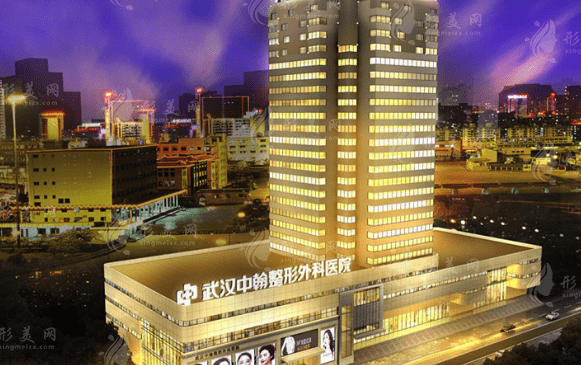 武漢中翰整形外科醫(yī)院