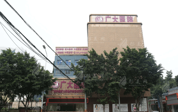 廣州廣大整形醫(yī)院