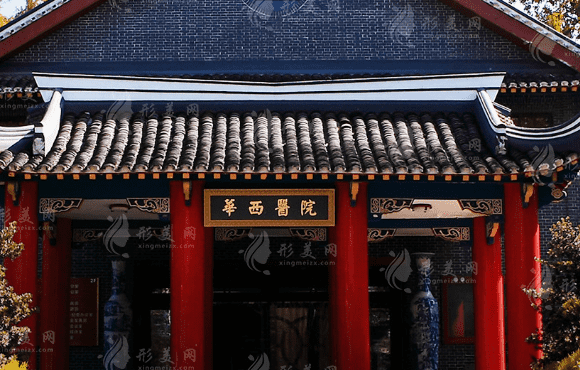 四川大學(xué)華西醫(yī)院整形外科燒傷科