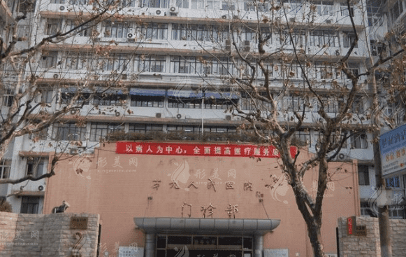 上海交通大學(xué)醫(yī)學(xué)院附屬第九人民醫(yī)院口腔科