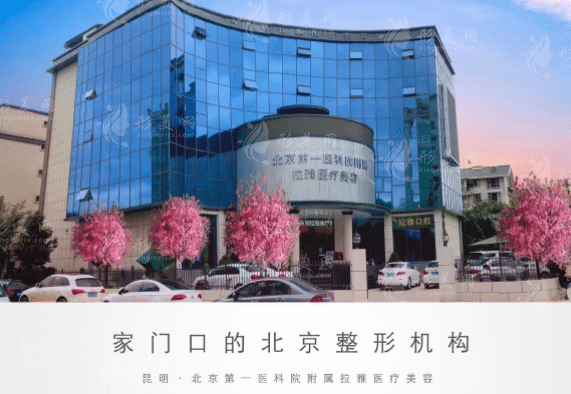 昆明時(shí)光醫(yī)療美容門診部