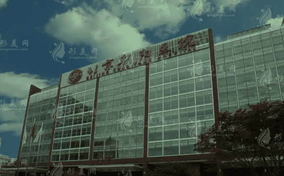 北京朝陽(yáng)醫(yī)院口腔科