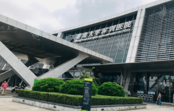 香港大學(xué)深圳醫(yī)院口腔科