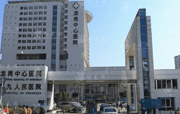深圳市龍崗中心醫(yī)院口腔科