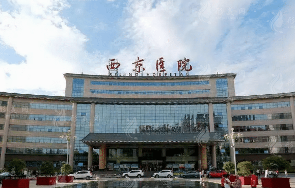 第四軍醫(yī)大學(xué)西京醫(yī)院眼科