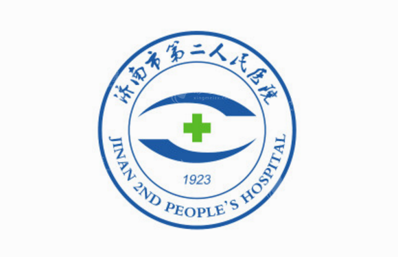 濟南市第二人民醫(yī)院眼科