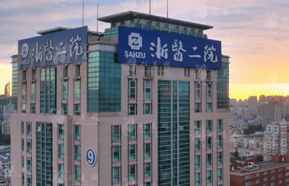 浙江大學(xué)醫(yī)學(xué)院附屬第二醫(yī)院口腔頜面外科