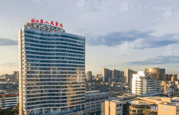 浙江省人民醫(yī)院口腔科