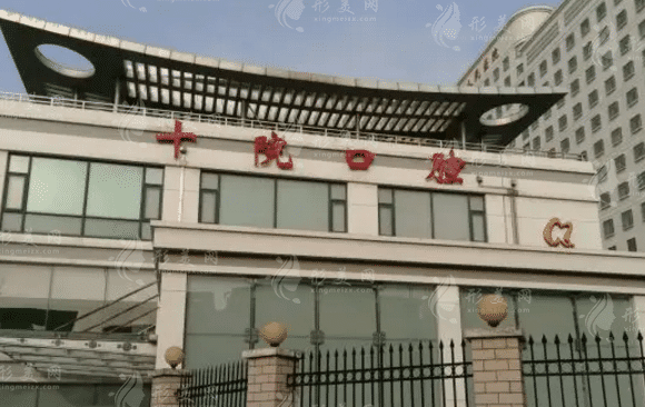 上海前五名口腔醫(yī)院排名，都是當(dāng)前地區(qū)有知名度的醫(yī)院~