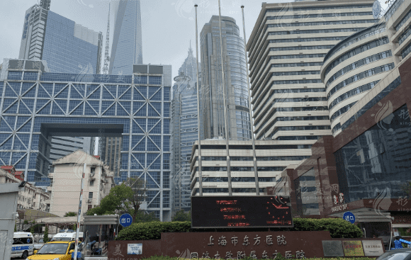 上海市東方醫(yī)院口腔科