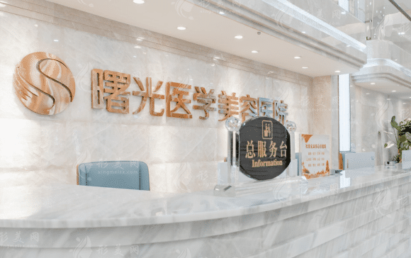 廣州整形醫(yī)院哪家強(qiáng)，下面介紹的這家醫(yī)院一定不要錯(cuò)過~