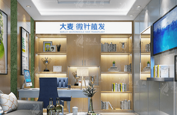 成都大麥微針植發(fā)醫(yī)院