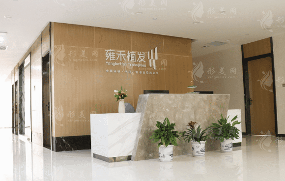 成都雍禾植發(fā)醫(yī)院