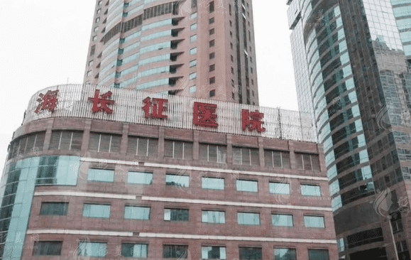 上海長(zhǎng)征醫(yī)院皮膚科