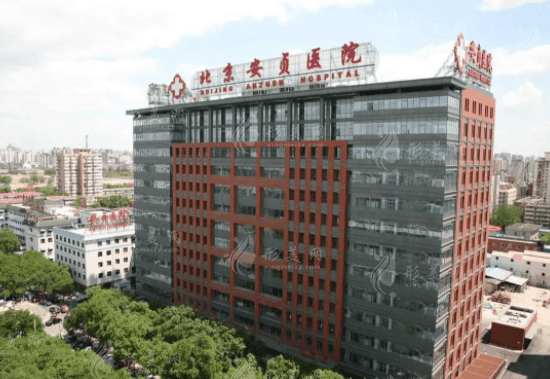 北京安貞醫(yī)院整形美容和激光醫(yī)學(xué)科