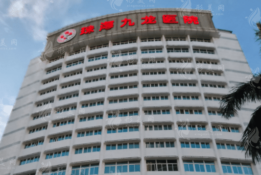 珠海九龍口腔醫(yī)院