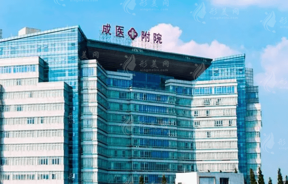 成都醫(yī)學(xué)院第一附屬醫(yī)院口腔科