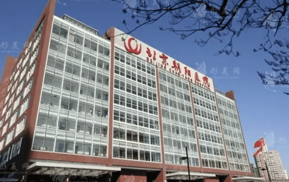 首都醫(yī)科大學(xué)附屬北京朝陽醫(yī)院口腔科