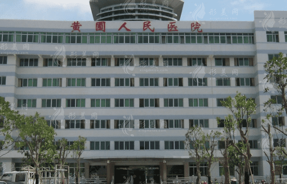 中山市黃圃人民醫(yī)院口腔科