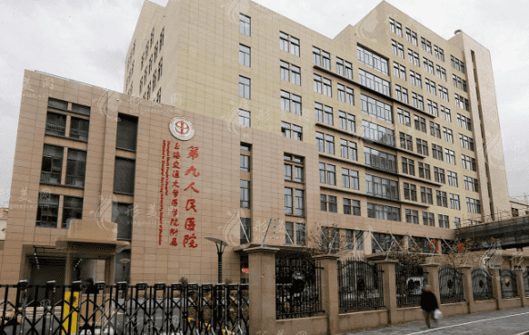上海交通大學(xué)醫(yī)學(xué)院附屬第九人民醫(yī)院整復(fù)外科