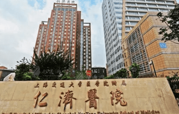 上海交通大學(xué)醫(yī)學(xué)院附屬仁濟(jì)醫(yī)院 上海交通大學(xué)醫(yī)學(xué)院附屬仁濟(jì)醫(yī)院