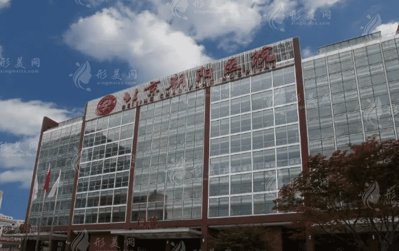 北京朝陽(yáng)醫(yī)院口腔科