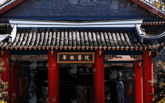 四川大學(xué)華西醫(yī)院皮膚科