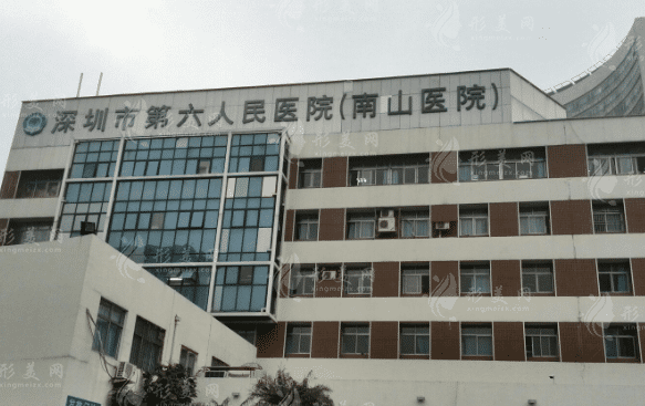 華中科技大學(xué)協(xié)和深圳醫(yī)院口腔科