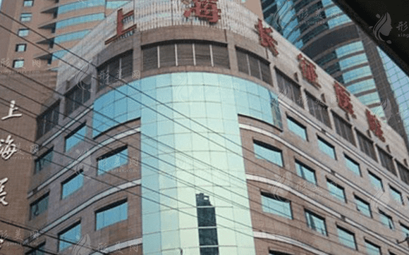 上海長征醫(yī)院口腔科 上海長征醫(yī)院口腔科