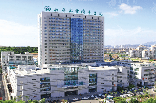 山東大學齊魯醫(yī)院燒傷整形科