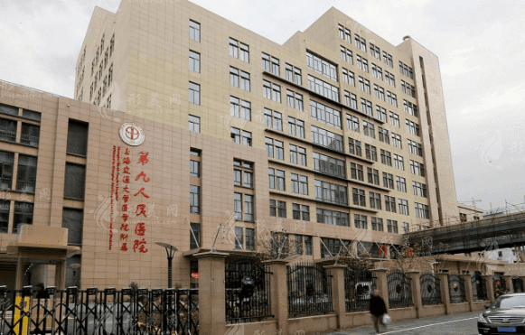 上海交通大學醫(yī)學院附屬第九人民醫(yī)院眼科