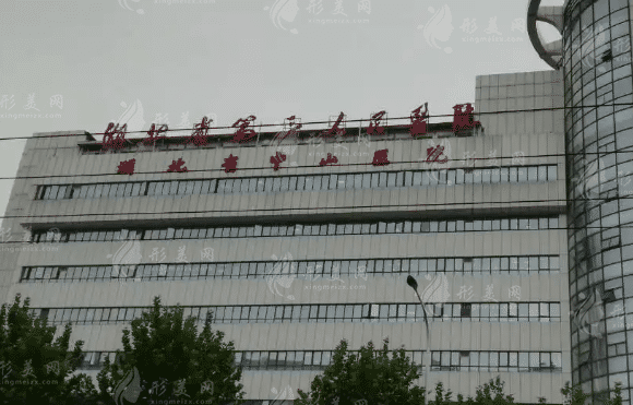 湖北省第三人民醫(yī)院口腔科