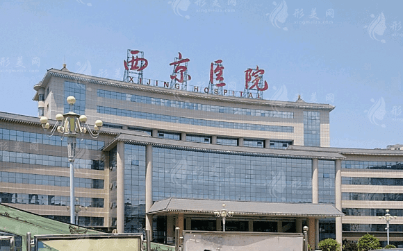 西京醫(yī)院眼科
