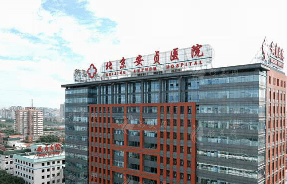 首都醫(yī)科大學(xué)附屬北京安貞醫(yī)院口腔科
