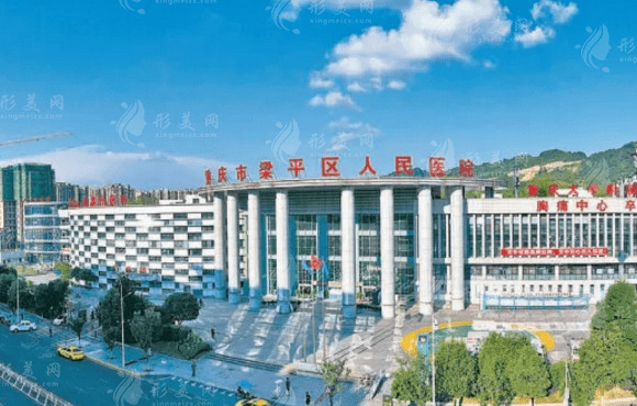 重慶市梁平區(qū)人民醫(yī)院眼科