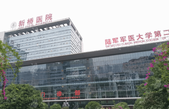 陸軍軍醫(yī)大學(xué)新橋醫(yī)院眼科