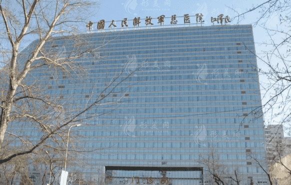 北京301整形醫(yī)院 北京301整形醫(yī)院