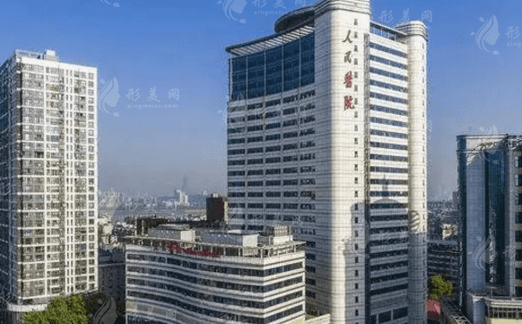 武漢大學(xué)人民醫(yī)院整形美容外科