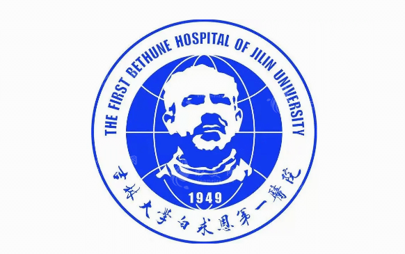 吉林大學(xué)第一醫(yī)院眼科