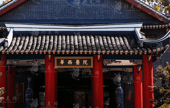 四川大學(xué)華西醫(yī)院整形科