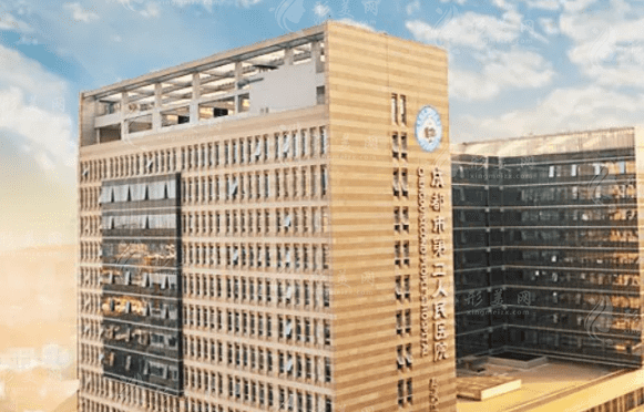 成都市第二人民醫(yī)院整形科