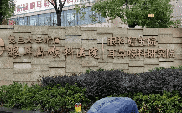 上海市五官科醫(yī)院眼耳鼻整形外科