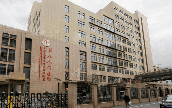 上海交通大學醫(yī)學院附屬第九人民醫(yī)院眼科