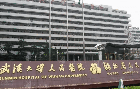 武漢疤痕整形哪個醫(yī)院做的好？正璞、中翰這幾家口碑還不錯