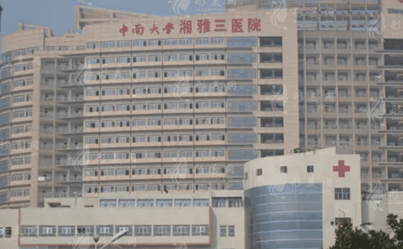 湖南湘雅三醫(yī)院美容整形價目表：是否符合您心里的預(yù)期？