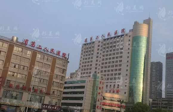 湖南省第二人民醫(yī)院整形科