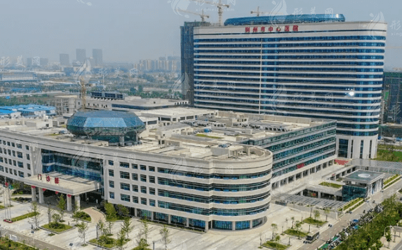 荊州市中心醫(yī)院整形美容外科